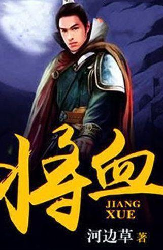 星际穿梭